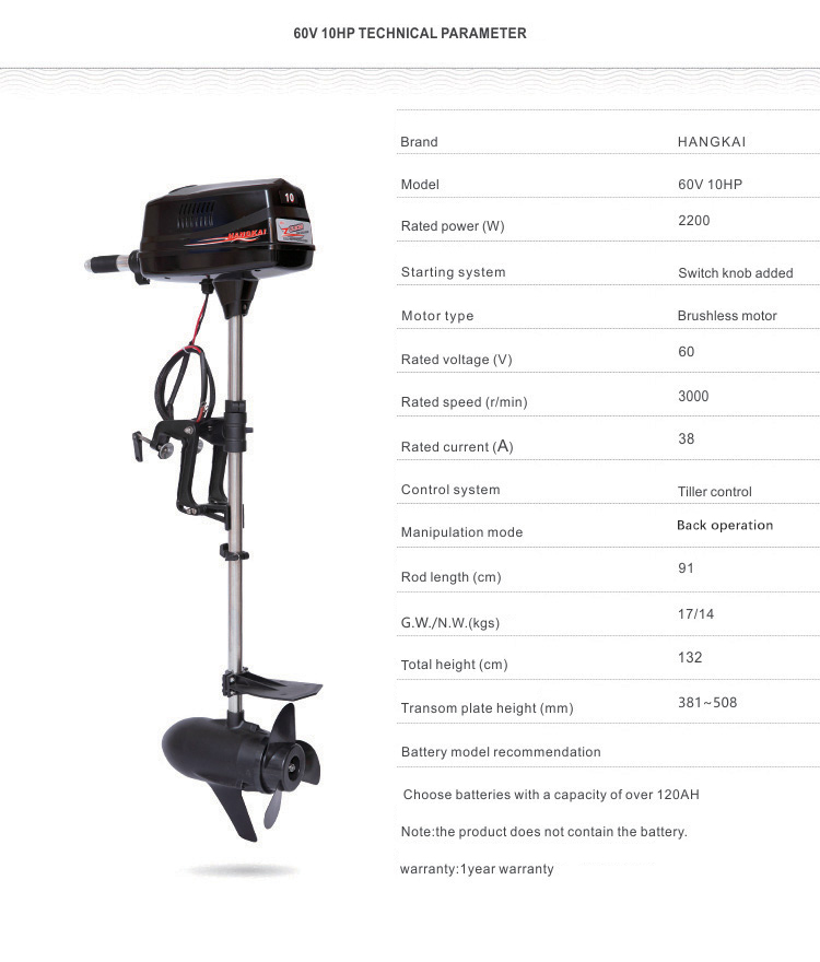2 Stroke 24V/3HP 48V/7/8HP 60V - Fishing Boat Trolling Motor 评论和价格