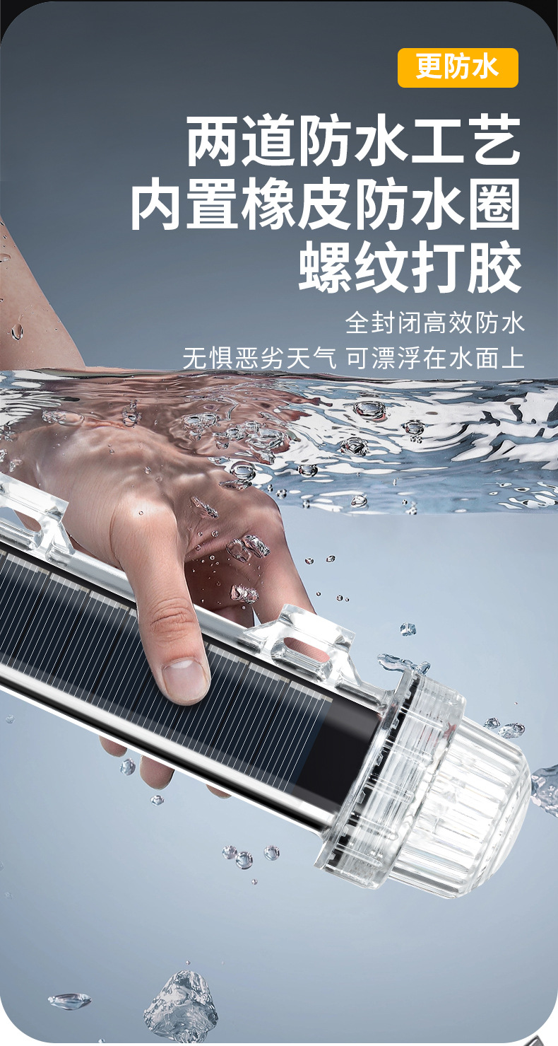 [No flash] Solar boat signal l - Fishing Boat Trailer 评论和价格