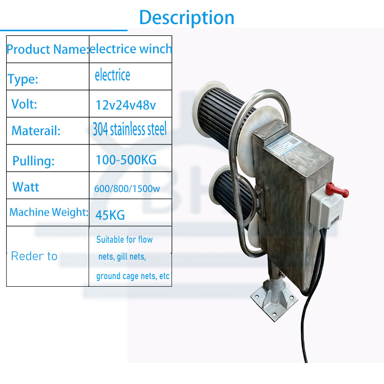 22V/380V electric anchor 500KG - Fishing Boat Anchor Winch 评论和价格