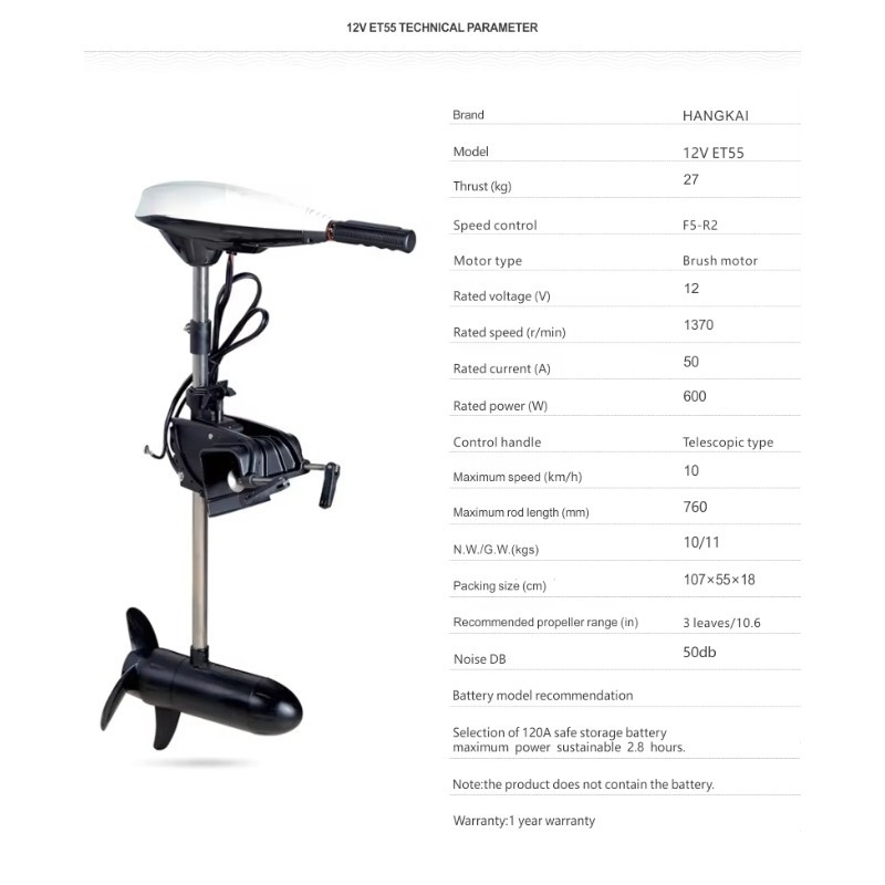 High Quality HANGKAI 12V 45lbs - Fishing Boat Trolling Motor 评论和价格